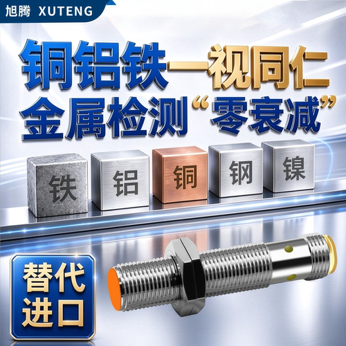 接近开关IFS240 IGS232 204 IIS238 709 IE5338 IG5788传感器