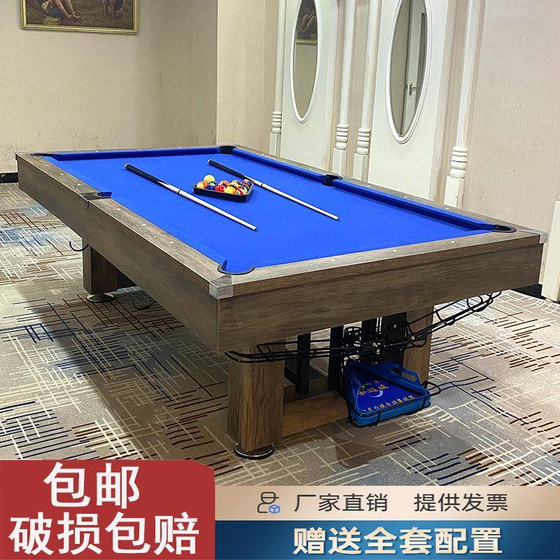 台球桌标准型多功能三合一美式黑八商用大理石成人家用美式台球桌
