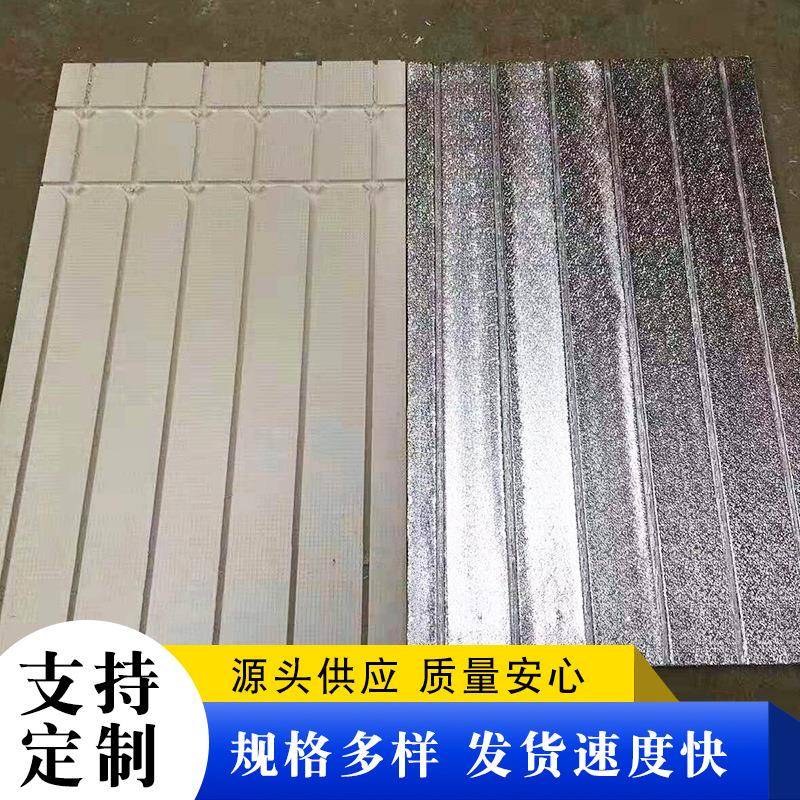 现货农村水暖电热炕板水循环炕板家用隔热保温水暖床热导热板