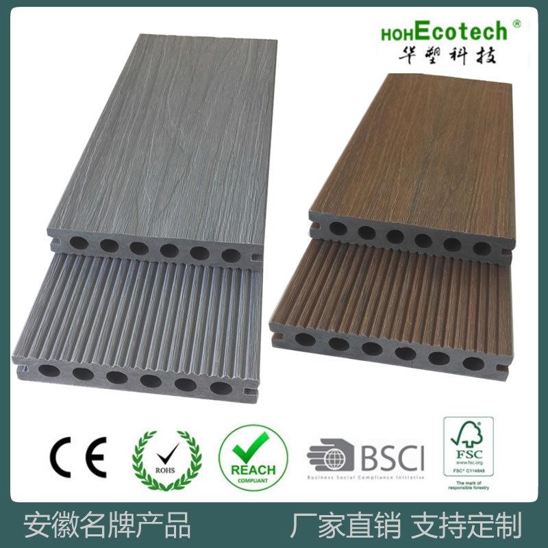 二代共挤户外圆孔塑木地板花园庭院工程室外装饰空心防腐138*23