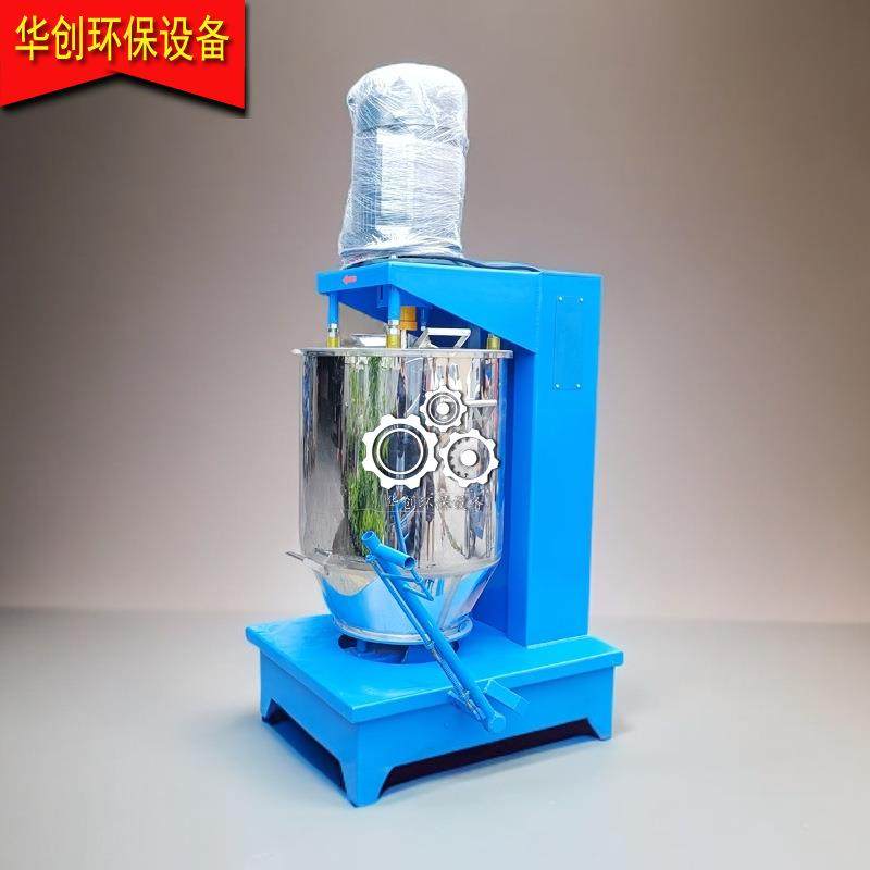 4K8K镜面高速打粉机316L不锈钢色粉搅拌机304不锈钢颜料搅拌机,工业油品/胶粘/化学/实验室用品,其他实验室设备,淘宝优惠券,粉丝福利购,淘宝优惠卷