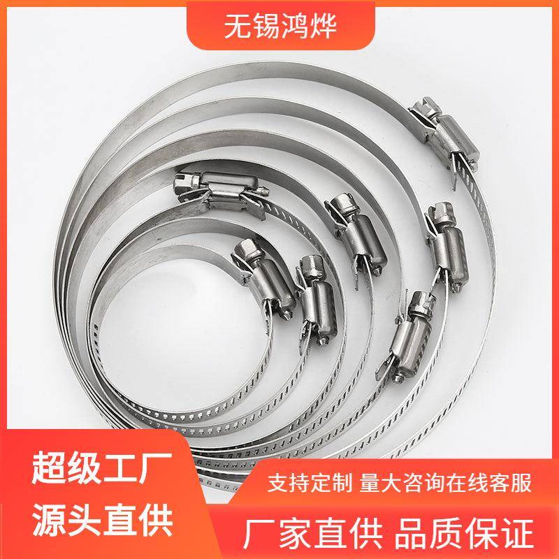 无锡DN25-DN100不锈钢喉箍电线杆过滤器洁具管减震不锈钢喉箍