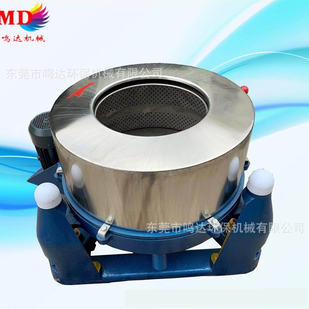 重庆厂家供应不锈钢高速离心机火锅底料油渣分离机高速甩油机,工业油品/胶粘/化学/实验室用品,其他实验室设备,淘宝优惠券,粉丝福利购,淘宝优惠卷