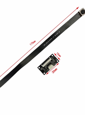 4k1200万摄像头模组FPC排线imx258自动对焦模块免驱动工业相机