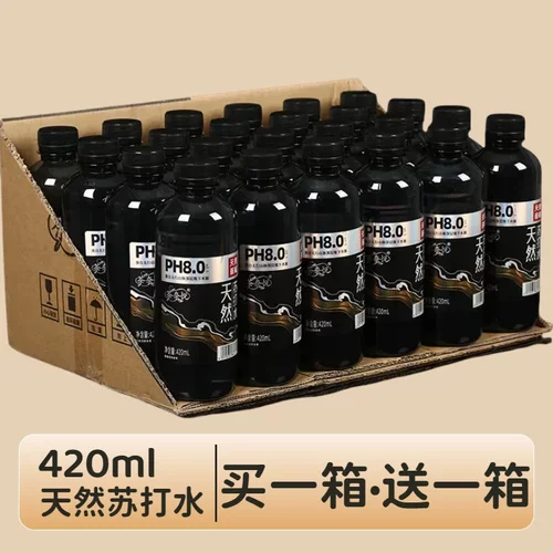 【买一送一】天然苏打水420ml天然碱性苏打水整箱装碱性水饮品