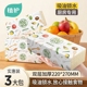 植护抽取式 厨房专用纸巾吸油吸水纸料理纸清洁家用鱼生食品级抽纸