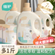 整箱批机洗持久留香袋装 植护洗衣液樱花香水香氛家用实惠装 补充装