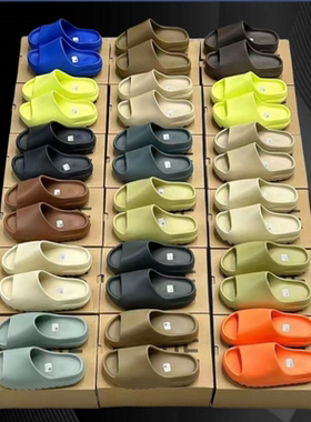 椰子yeezy拖鞋slide雾面厚底增高踩屎感男女侃爷同款一字拖外穿夏