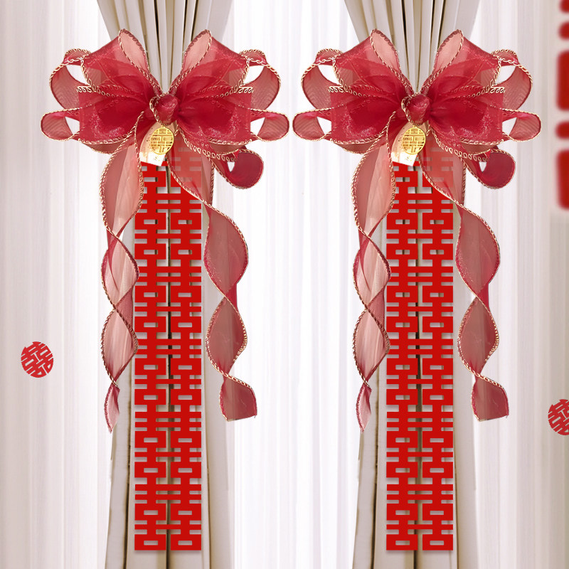 婚房布置窗帘绑带装饰结婚套装婚庆布置喜字女方婚礼客厅用品大全,节庆用品/礼品,拉花,淘宝优惠券,粉丝福利购,淘宝优惠卷