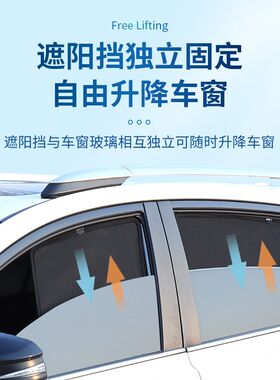 起亚K3智跑K5焕驰EV5赛图斯狮跑K2奕跑K4狮铂拓界嘉华福瑞迪窗帘