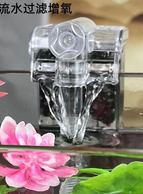 免换水一次成型长条形天壶流水摆件鱼缸玻璃窗台办公桌客厅茶几