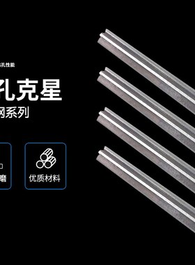 手动手用铰刀10.15 10.25 10.35 10.45 10.55 10.75 10.85 10.95