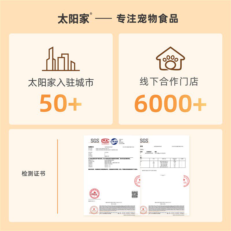 太阳家冻干原切猪心猫狗零食补充营养增肥发腮含牛磺酸宠物冻干桶,宠物/宠物食品及用品,猫冻干零食,淘宝优惠券,粉丝福利购,淘宝优惠卷