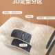 乳胶护颈椎枕头记忆助睡眠枕芯颈椎支撑枕家用男学生宿舍一对整头