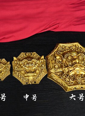 狮咬剑挂件纯铜狮子摆件八卦镜虎头牌兽头睚眦吞口海神门对门厕所