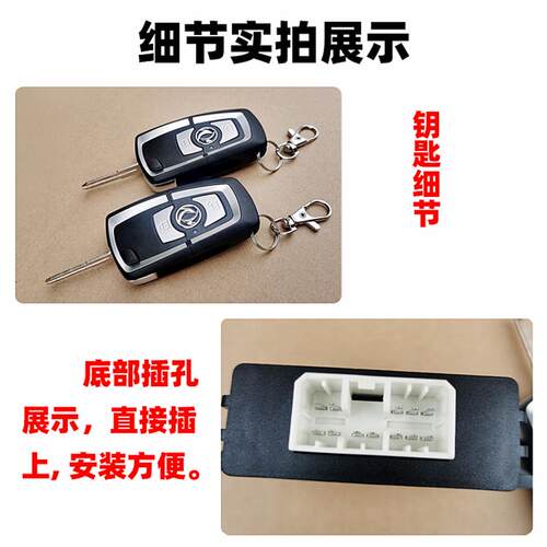 原厂东风天龙天锦大力神车门锁车门中控锁遥控器遥控锁折叠钥匙