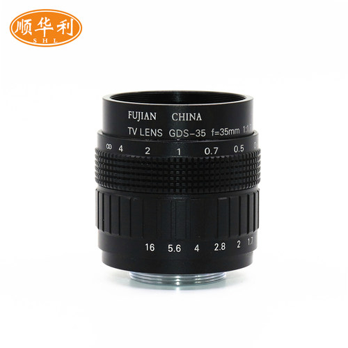 顺华利 定焦35mm 300万像素C接口 2/3 机器视觉工业相机镜头 CCTV