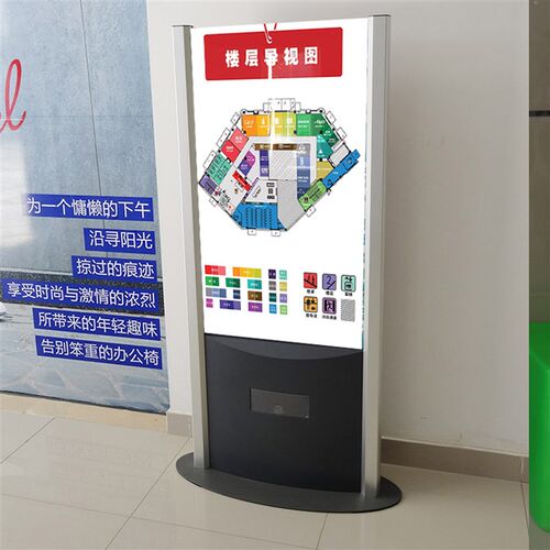 导视牌立式楼层索引导向台大堂牌广告牌户外展示牌水牌落地广告架