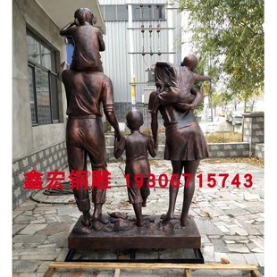 铸铜创意简约人物雕塑纯铜一家人逛街商业步行街摆件三四五口之家