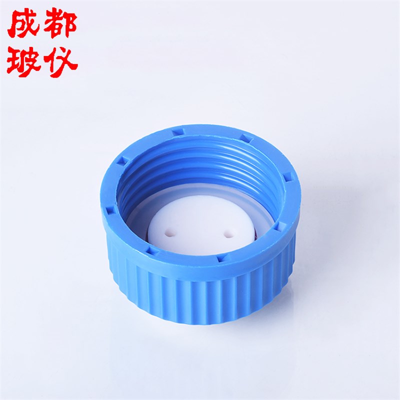 成都玻仪 流动相液瓶丝口盖 1孔2孔3孔盖GL45mm螺纹口盖 含垫圈