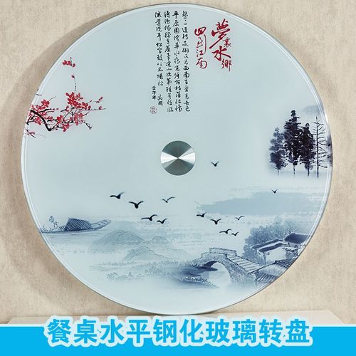 餐桌转盘钢化玻璃饭店大圆桌玻璃转盘底座圆台面旋转家用桌面转盘