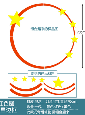 简约边框黑板报装饰墙贴纸中小学教室布置材料幼儿园墙面环创围边