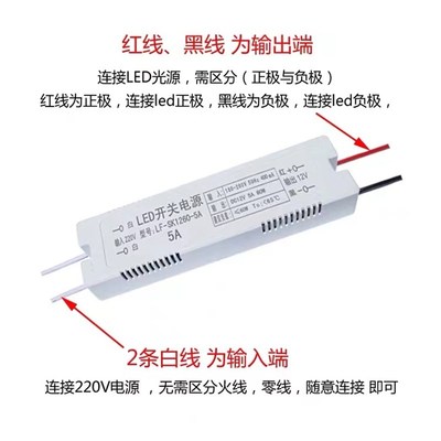 LED12V小体积开关电源6W12W36W48W72W橱柜广告灯箱模组微型变压器