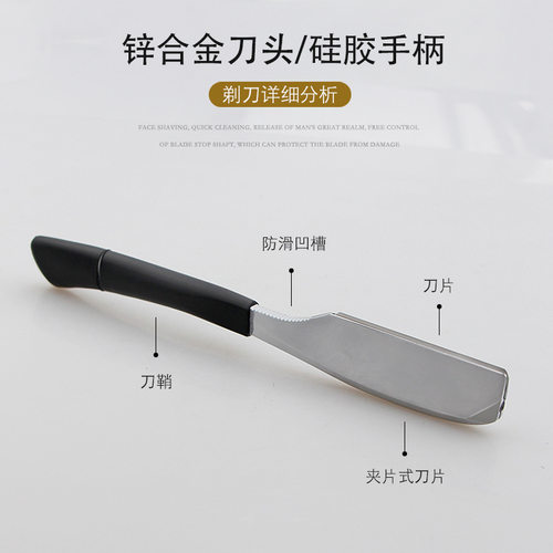 老式剃刀手动理发店刮胡刀刮脸刀剃须刀片美发店专用男士直柄刀架