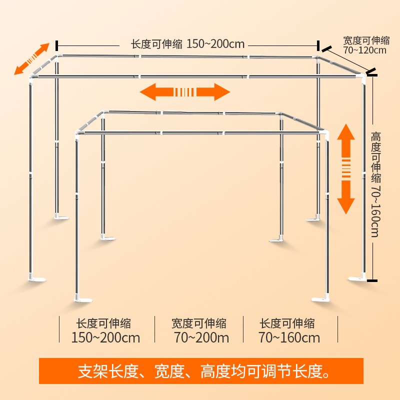 新款可伸缩学生宿舍床帘支架上下铺蚊帐杆不锈钢架子床铺支撑杆子