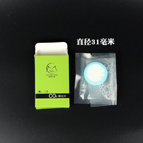 牧梵雾化湿片草缸细化片CO2二氧化碳不锈钢细化器大号小号替换片