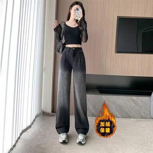 150小个子加厚直筒牛仔裤女秋冬155高腰渐变窄版阔腿裤加绒裤子xs