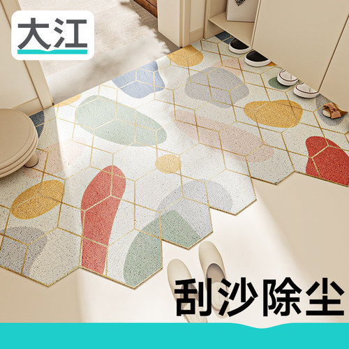 大江地垫入户门脚垫2023新款高级感门口进门垫子耐脏免洗丝圈地毯