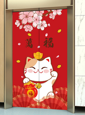 电梯门自粘贴纸整张入户门装饰创意卡通轻奢电影院商场电梯贴纸
