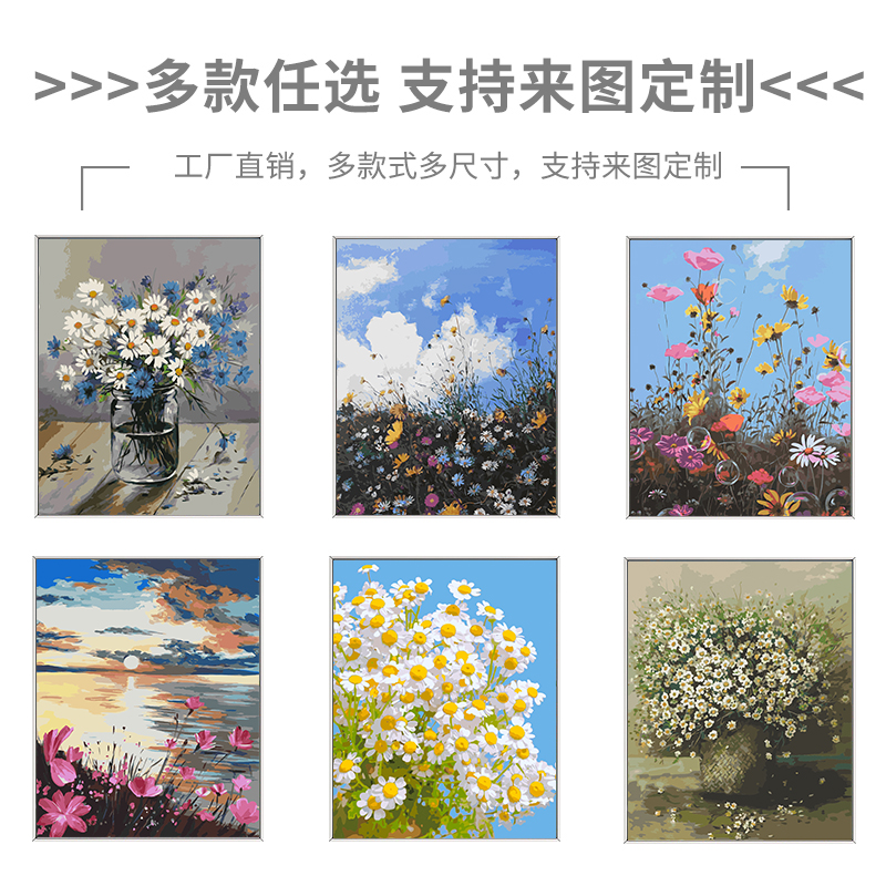 数字油画diy油彩画风景花卉手工填充填色减压治愈手绘丙烯装饰画图片