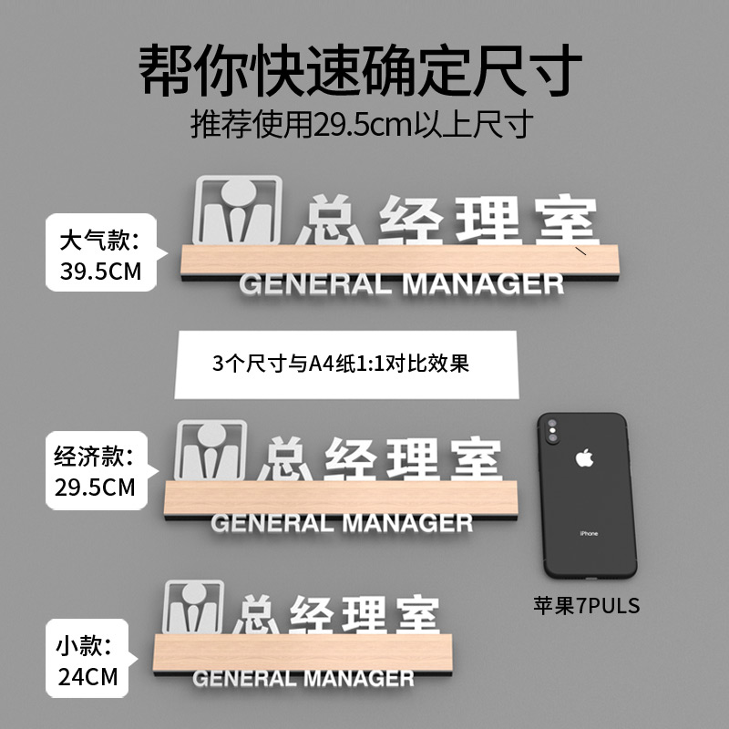 美容院皮肤管理室门牌定制vip贵宾室男士止步贵重物品温馨提示牌