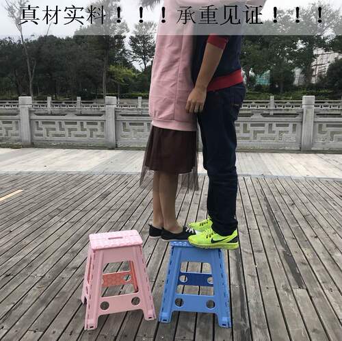 39CM45CM高出口款加厚塑料折叠凳子椅子成人儿童小板凳家用小凳子