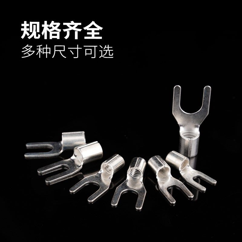 UT6-4冷压叉型线鼻Y形法兰跨接线端子铜线耳黄铜紫铜,电子/电工,接线端子,淘宝优惠券,粉丝福利购,淘宝优惠卷