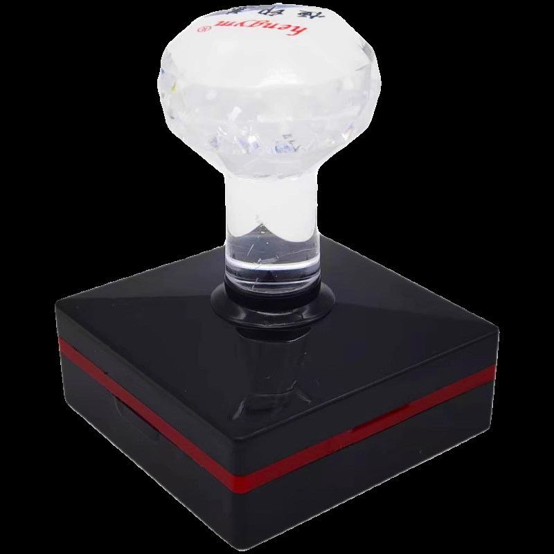 文昌帝君聪明印 文曲星君印章定制孩子上学贴纸道用品符印章定刻