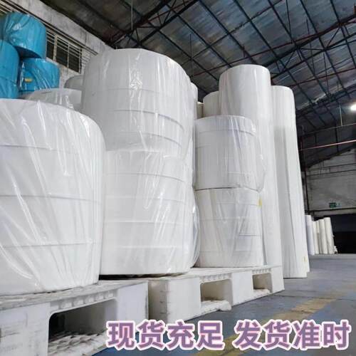 食用级全自动热封自动泡茶卤味包足浴包包装卷材无纺布