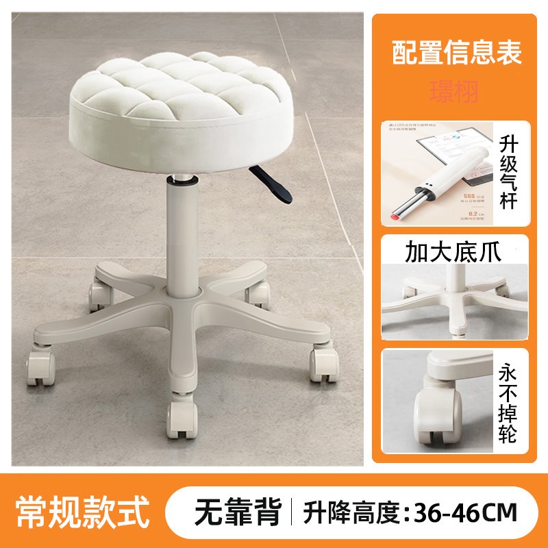 可升降旋转小矮凳化妆凳子网红凳带轮家用美缝修脚美甲凳直播椅子