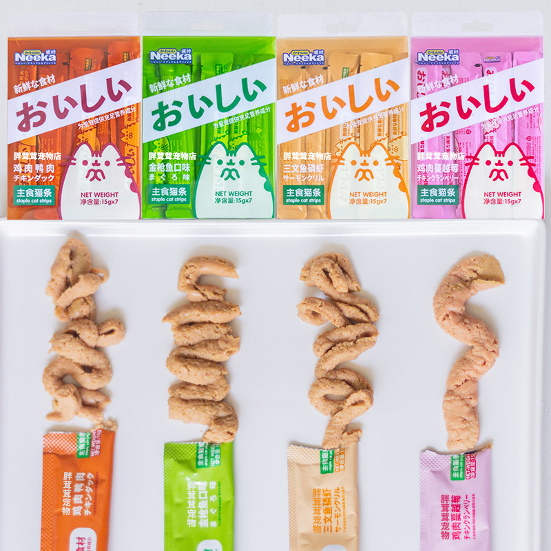 呢咔猫条主食零食肉泥酱增肥发腮保湿小幼猫成猫咪湿粮奶糕无诱食,宠物/宠物食品及用品,猫条,淘宝优惠券,粉丝福利购,淘宝优惠卷