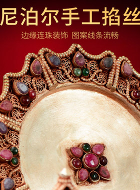 尼泊尔手工掐丝曼扎盘宝石镶嵌曼茶罗盘室内家用曼达盘桌面摆件