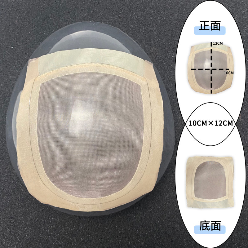 头顶发块手织递针网底手勾假发材料手织发块网底假发制作工具