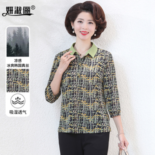 妈妈夏装上衣新款高贵洋气大码中老年女士衣服小衫七分袖真丝衬衫