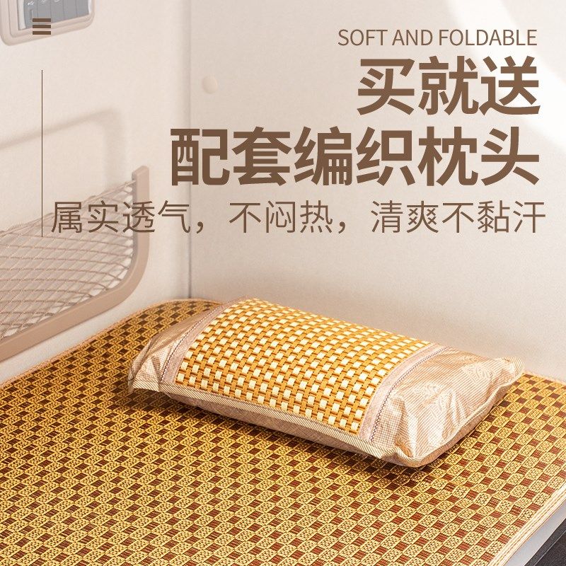 陕汽德龙X3000改装配件L3000驾驶室装饰用品内饰竹席床垫卧铺凉席