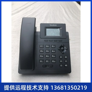 亿联SIP话机T30/T31G/T30/T31P/T33G/T46网络ip电话座机局域网电