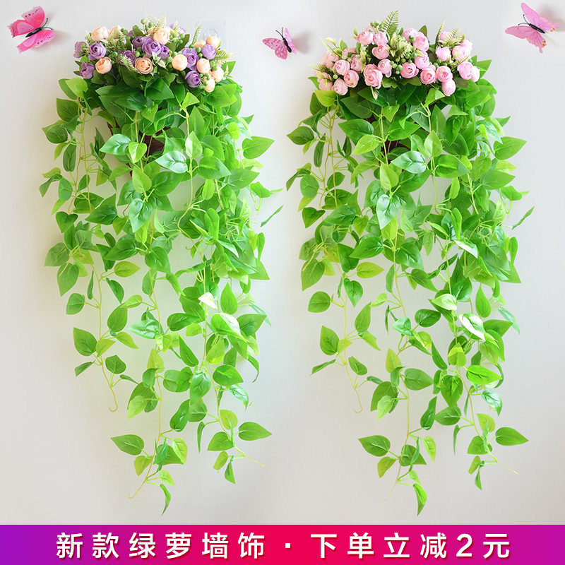 墙面装饰花壁挂花篮挂墙花盆壁挂植物墙壁装饰挂件房间装饰品创意