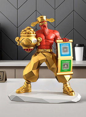 国潮肌肉财神爷摆件新店开业大吉礼物店铺前台收银台二维码装饰品