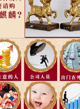 纯黄铜麒麟摆件大号一对火麒麟招财镇宅送子客厅办公室家居摆设