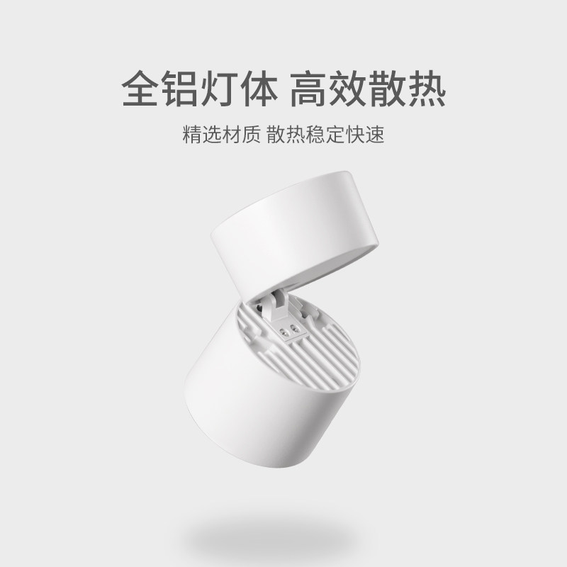 全光谱可调角度迷你明装led射灯吸顶弯头家用客厅低蓝光防眩cob灯,家装灯饰光源,明装射灯,淘宝优惠券,粉丝福利购,淘宝优惠卷